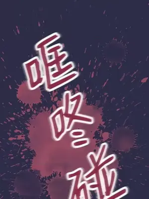 天使的眼淚 1-20話[完結]_011014