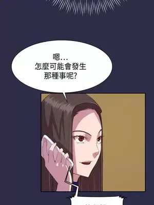 天使的眼淚 1-20話[完結]_011018