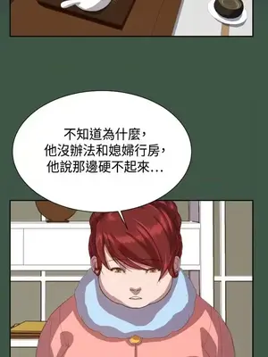 天使的眼淚 1-20話[完結]_011019