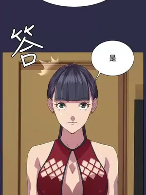 天使的眼淚 1-20話[完結]_011021