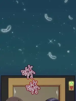 天使的眼淚 1-20話[完結]_012001