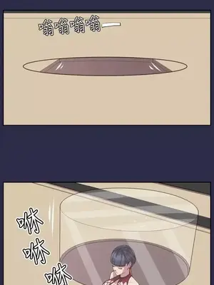 天使的眼淚 1-20話[完結]_012002