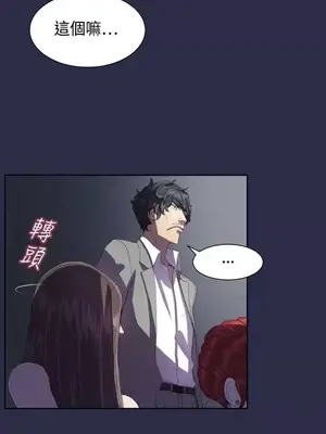 天使的眼淚 1-20話[完結]_012005