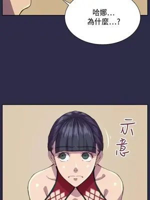 天使的眼淚 1-20話[完結]_012009