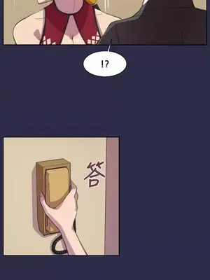 天使的眼淚 1-20話[完結]_012017