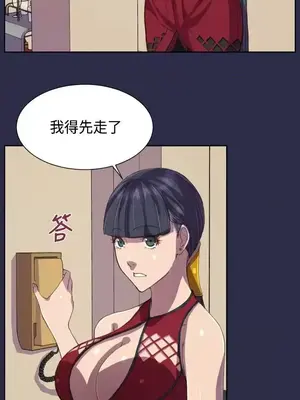 天使的眼淚 1-20話[完結]_012018