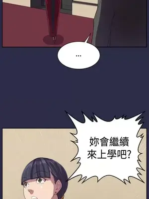 天使的眼淚 1-20話[完結]_012019