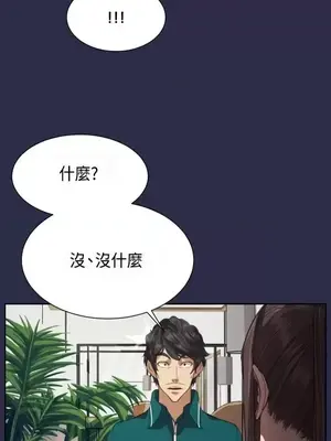 天使的眼淚 1-20話[完結]_012023