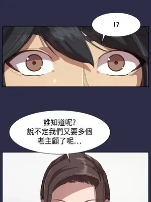 天使的眼淚 1-20話[完結]_012024