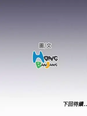 天使的眼淚 1-20話[完結]_012026