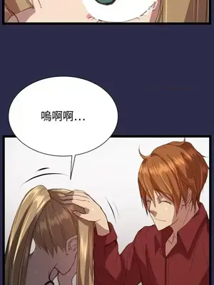 天使的眼淚 1-20話[完結]_013005