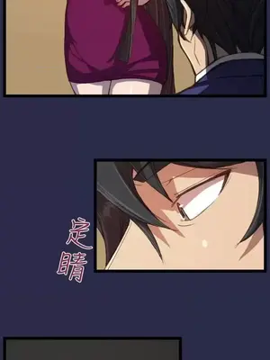 天使的眼淚 1-20話[完結]_013008