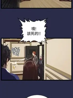 天使的眼淚 1-20話[完結]_013009