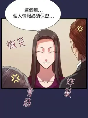 天使的眼淚 1-20話[完結]_013010