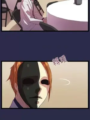 天使的眼淚 1-20話[完結]_013011