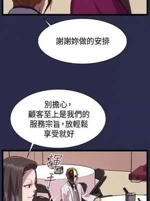天使的眼淚 1-20話[完結]_013012
