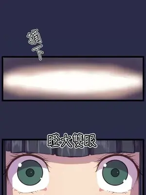 天使的眼淚 1-20話[完結]_013014