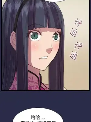 天使的眼淚 1-20話[完結]_013016