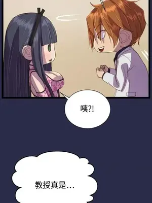 天使的眼淚 1-20話[完結]_013017