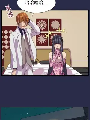 天使的眼淚 1-20話[完結]_013018