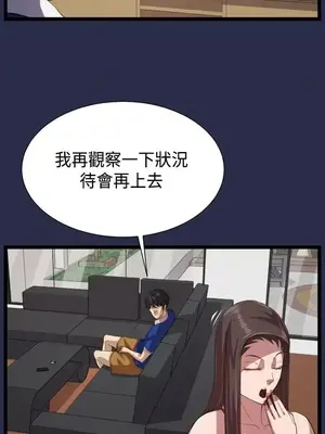 天使的眼淚 1-20話[完結]_013020