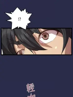 天使的眼淚 1-20話[完結]_013021