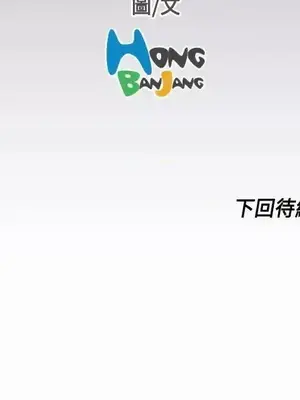 天使的眼淚 1-20話[完結]_013023