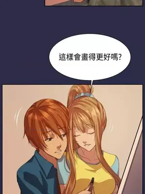 天使的眼淚 1-20話[完結]_014002