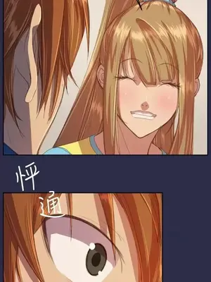 天使的眼淚 1-20話[完結]_014003