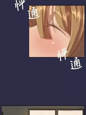 天使的眼淚 1-20話[完結]_014005