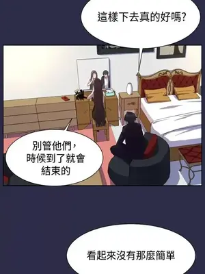 天使的眼淚 1-20話[完結]_014007