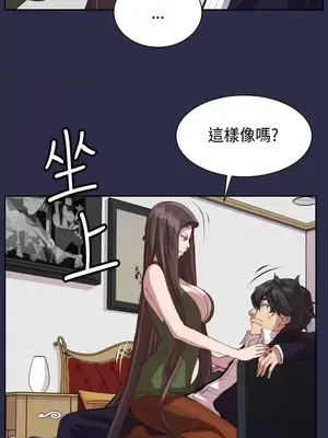 天使的眼淚 1-20話[完結]_014009