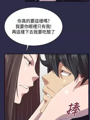 天使的眼淚 1-20話[完結]_014010