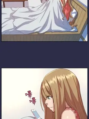 天使的眼淚 1-20話[完結]_014012