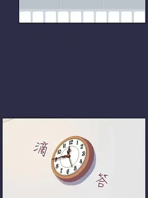 天使的眼淚 1-20話[完結]_014014