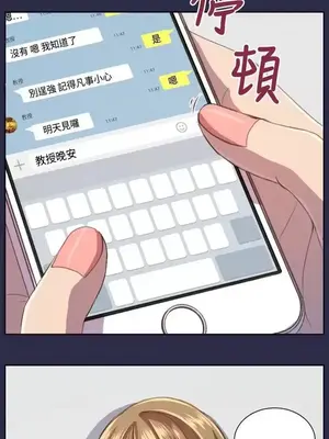 天使的眼淚 1-20話[完結]_014016