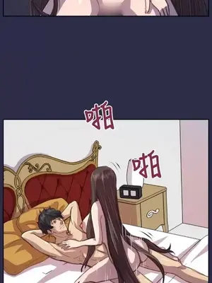 天使的眼淚 1-20話[完結]_014018