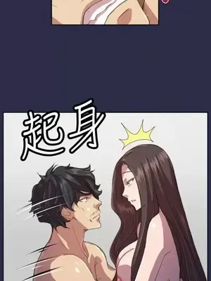 天使的眼淚 1-20話[完結]_014019