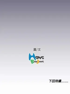 天使的眼淚 1-20話[完結]_014024