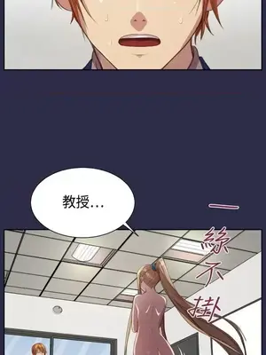 天使的眼淚 1-20話[完結]_015004