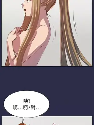 天使的眼淚 1-20話[完結]_015005