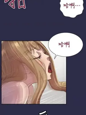 天使的眼淚 1-20話[完結]_015012