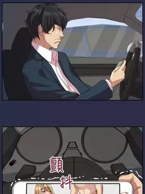 天使的眼淚 1-20話[完結]_015018