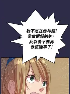 天使的眼淚 1-20話[完結]_015020