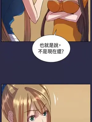 天使的眼淚 1-20話[完結]_015022