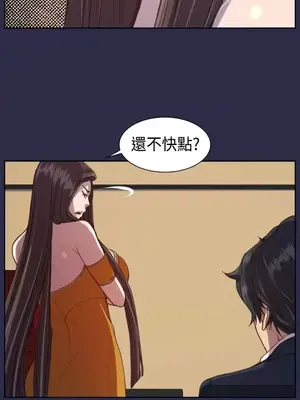 天使的眼淚 1-20話[完結]_015023