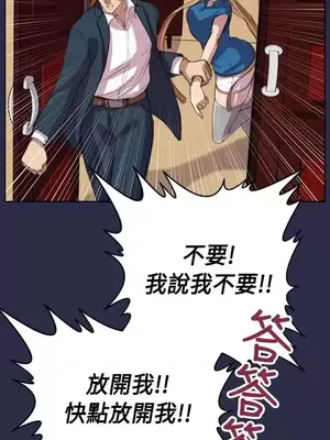 天使的眼淚 1-20話[完結]_015024