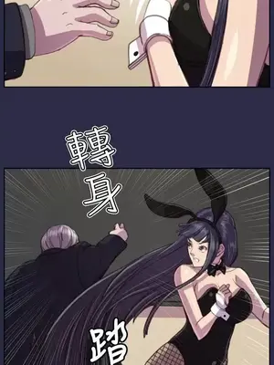 天使的眼淚 1-20話[完結]_016003