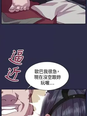 天使的眼淚 1-20話[完結]_016005