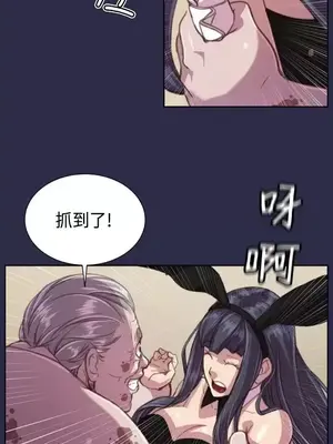 天使的眼淚 1-20話[完結]_016006